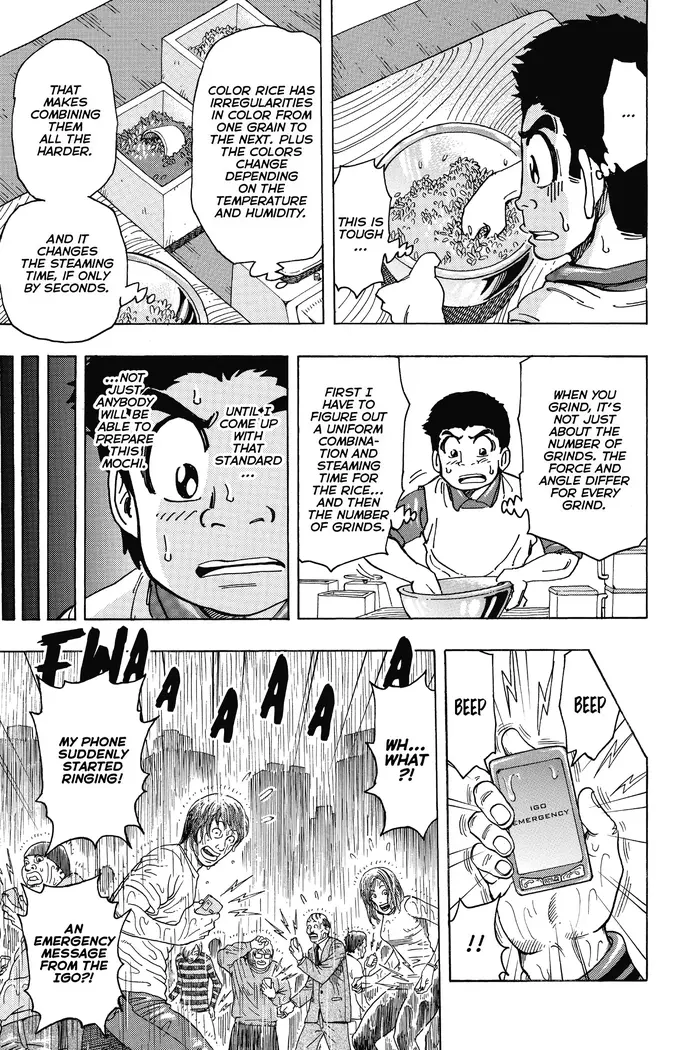 Toriko Chapter 204 image 03_optimized